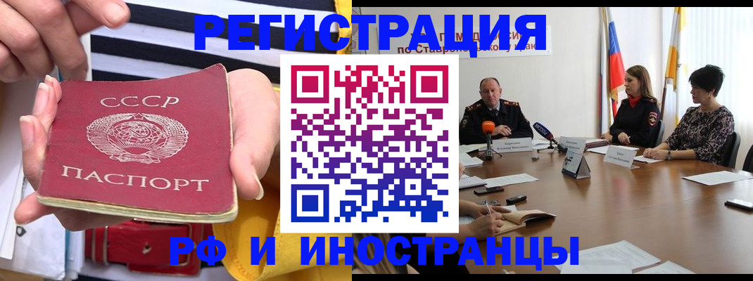 временная регистрация поиск в Нерехте