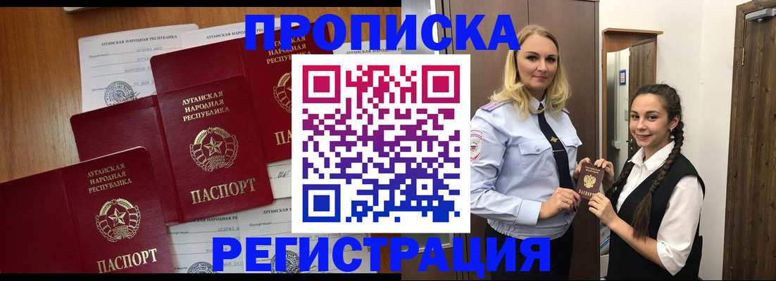 подбор жилья для прописки в Нерехте