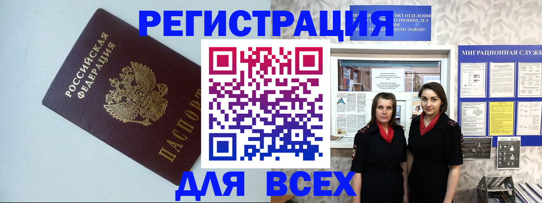 регистрация для школы в Нерехте