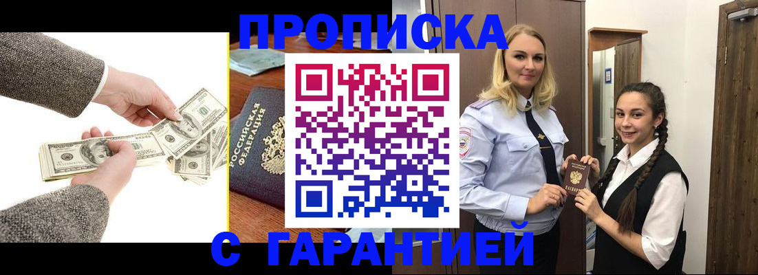 регистрация по месту жительства для иностранцев в Нерехте