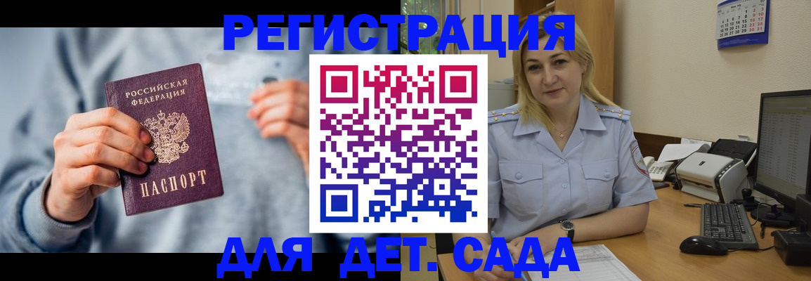 миграционный учет в Нерехте