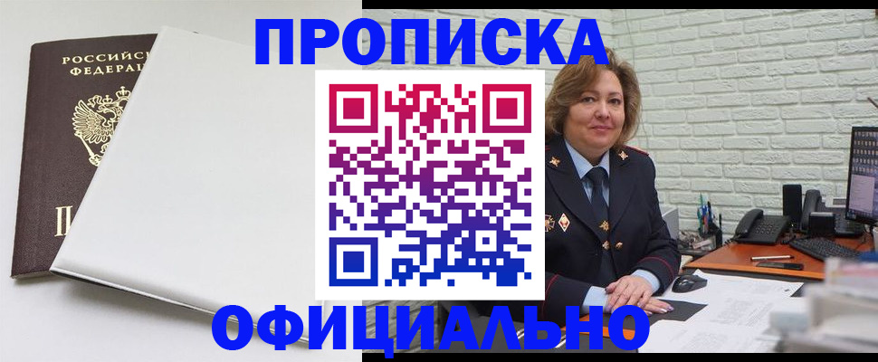 временная регистрация 2025 в Нерехте