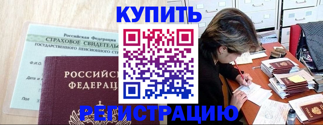 помощь с регистрацией через МФЦ в Нерехте